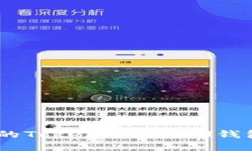 如何找回消失的TokenTokenIM钱包中的EOS资产