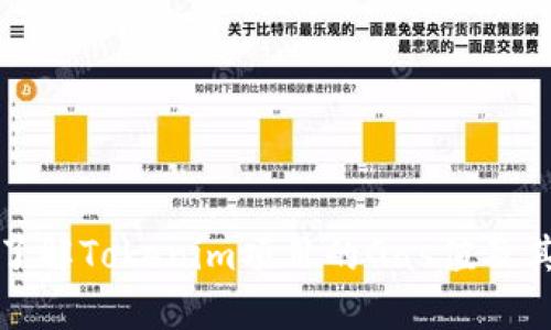 深入了解Tokenim项目的Gas值及其影响