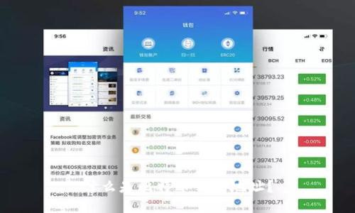 什么是比特币钱包地址？