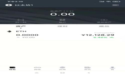 Tokenim钱包使用中其他币种的处理方式解析