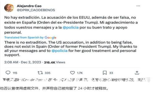 如何导出比特币官方钱包助记词：全方位指南