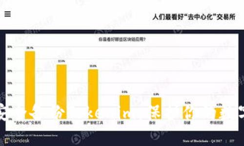 如何安全备份Tokenim：保护你的数字资产