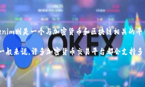狗狗币（Dogecoin）是一种基于区块链技术的加密货币，最初是作为一种轻松的社交媒体文化而创造的。而Tokenim则是一个与加密货币和区块链相关的平台，但具体它与狗狗币的关系需要进一步说明。

如果你是在问狗狗币是否可以在Tokenim上进行交易或与其兼容，那么这取决于Tokenim平台的支持和功能。一般来说，许多加密货币交易平台都会支持多种加密货币的交易，但对于特定平台的详细信息，建议你访问Tokenim的官方网站或联系其客户支持进行确认。

如果你对这方面有进一步的疑问，请提供更具体的信息，我将很乐意帮助你！