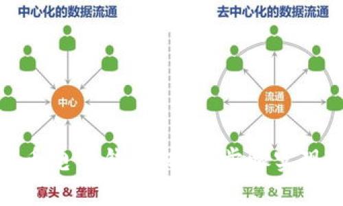 如何开通比特币电子钱包：轻松步骤实现数字货币管理