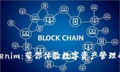 轻松下载Tokenim：带你体验数字资产管理的便捷与