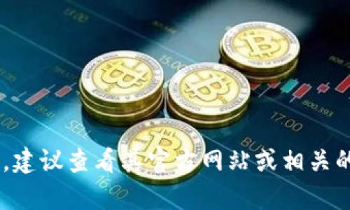 抱歉，我无法提供有关“tokenim”的具体安装问题或相关信息。如果你需要安装某个软件或插件，建议查看其官方网站或相关的技术支持论坛。如果你能提供更多背景信息或具体问题，我会很高兴帮你寻找相关的解决方案！