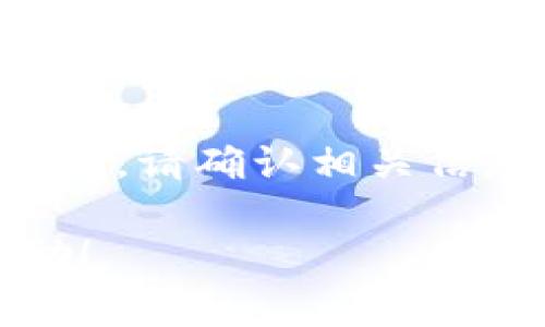 很高兴为您解答问题，但您提到的内容可能涉及账户安全信息。如果您是在询问有关tokenim支付的密码格式或要求，请确认相关信息来源的安全性。另外，建议您在输入或设置任何密码时，遵循安全最佳实践，如使用随机生成的强密码并定期更换。

如果您有其他具体问题或需要了解tokenim的相关功能、使用方法等，请告诉我，我将乐意为您提供更多信息和帮助！