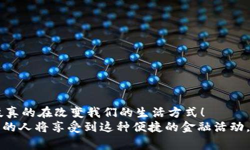   tokenim钱包如何进行十六进制转账：完整步骤与注意事项 / 

 guanjianci tokenim钱包, 十六进制, 转账 /guanjianci 

引言：探索tokenim钱包
在数字资产迅猛发展的今天，越来越多的人开始使用类似tokenim这样的钱包进行加密货币的管理和交易。tokenim钱包以其用户友好的界面和强大的功能，受到了广泛的欢迎。尤其是那些想要进行小额或大额转账的用户，了解如何用十六进制格式进行转账就显得尤为重要，多么令人振奋啊！

什么是十六进制转账？
在谈论tokenim钱包的功能之前，我们需要先了解什么是十六进制转账。十六进制（Hexadecimal）是一种数制，将数字表示为0-9和A-F的组合，这种表示方式能够更加精确地表达数据，尤其是在计算机科学领域。比如，在区块链交易中，地址和交易数据都往往以十六进制格式表示。
对于tokenim钱包用户来说，掌握十六进制转账的知识，不仅有助于他们更好地理解背后的技术逻辑，也可以提高他们在进行交易时的安全性和准确性。在区块链转账中，数据的不准确可能导致不可逆转的损失，因此认识十六进制的结构非常重要！

使用tokenim钱包进行十六进制转账的准备工作
为了顺利完成十六进制转账，用户需要做好准备。以下是一些关键步骤：
ul
li确保你已经下载并安装了tokenim钱包，并创建了一个安全的钱包地址。/li
li在钱包中获取接收方的十六进制地址，确保它是正确的，任何一个字符的错误都会导致资金丢失！/li
li确保你有足够的余额以进行此次转账，手续费一并计算，避免因余额不足而造成的交易失败。/li
li备份你的钱包数据，以防万一！毕竟数字资产的安全是绝对重要的。/li
/ul

具体的转账步骤
等到所有准备工作都完成后，就可以按照以下步骤在tokenim钱包中进行十六进制转账了：

h4步骤一：打开tokenim钱包/h4
首先，打开你安装的tokenim钱包应用。确保你输入了正确的密码，进入到钱包的主界面。

h4步骤二：选择转账功能/h4
在主界面中，找到“转账”或“发送”按钮。点击进入转账页面，此时你将看到一个输入框，用于输入接收方的地址。

h4步骤三：输入十六进制地址/h4
在转账页面，输入你获得的接收方十六进制地址。如果地址是通过复制粘贴的方式获取的，请务必再检查一下，确认没有多余的空格或字符！

h4步骤四：输入转账金额/h4
接着，在相关的输入框中填入你想要转账的金额。确保这笔金额在你的钱包余额之内！

h4步骤五：选择交易手续费/h4
很多钱包在转账时会允许用户选择手续费的高低，较高的手续费通常可以加快交易确认的速度。根据你的需求选择合适的手续费级别。

h4步骤六：确认交易信息/h4
在你点击“发送”按钮之前，一个交易确认页面会展示出所有的交易信息，包括十六进制地址、金额和手续费。在这一刻，仔细检查所有信息是至关重要的！
如果确认无误，心中满是期待，点击“发送”按钮，完成转账！

h4步骤七：等待交易确认/h4
转账请求发送后，你将需要等待网络的确认。这个过程可能需要几分钟甚至更长的时间，具体取决于网络的拥堵情况。这是时候，你可以耐心等待，期待着你的数字资产顺利转出！

转账后的注意事项
转账完成后，用户依然需要保持警惕，以确保资金的安全：
ul
li定期检查你的钱包余额，确认转账是否成功到账。/li
li如果一段时间后没有看到资金到账，请务必核对区块链确认信息，确保交易是否成功。/li
li保持你的钱包软件和操作系统的更新，以防止安全隐患。/li
/ul

总结：让转账不再复杂
通过以上步骤，你应该能够在tokenim钱包中顺利进行十六进制转账了！这个过程中，每一步都需要仔细操作，让人不禁感叹：科技真的在改变我们的生活方式！
最终，掌握这种转账方式不仅是对数字资产的一种负责态度，更是对未来数字生活的积极探索。随着区块链技术的普及，越来越多的人将享受到这种便捷的金融活动。希望每位用户都能在这个新的数字经济时代中，不断发现新的可能性与机会！