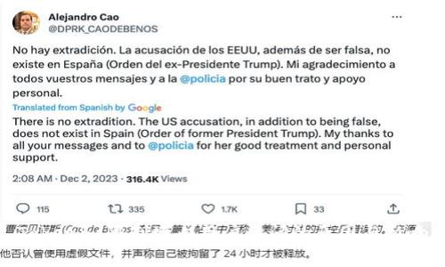 Tokenim限制境内用户访问的原因与影响