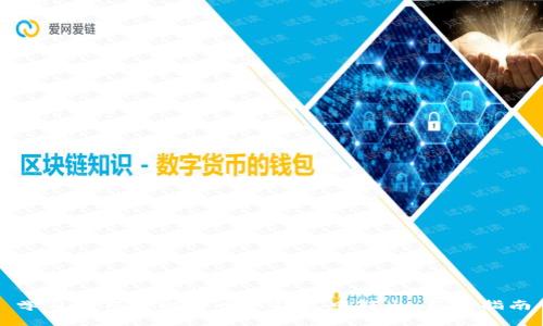 学习如何将比特币从钱包中转出：新手指南