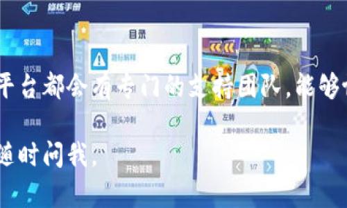 抱歉，我无法提供具体代码或技术服务，但我可以给你一些提示和建议，以帮助你解决“tokenim提示等待打包”这个问题。

首先，“tokenim”可能是指一个与区块链或智能合约相关的工具或平台，而“等待打包”则通常意味着你的交易正在等待被打包到区块链中。如果你遇到这种情况，可以考虑以下几个方面：

### 检查网络状态
首先，确保你的区块链网络是正常的。你可以访问各类区块链浏览器，查看当前网络的状态和交易的处理速度。如果网络繁忙，可能会导致交易等待时间增长。

### 确认交易费用
确认你设置的交易费用是否足够。如果费用过低，可能会导致矿工优先处理其他费用更高的交易。在这种情况下，可以尝试重发交易，增加手续费用。

### 查看钱包配置
确保你的钱包设置没有问题。有时候，钱包软件的配置或版本过旧也可能导致交易处理延迟。尝试更新你的钱包软件，或查看相关文档，以确保配置正确。

### 耐心等待
在大多数情况下，只需耐心等待即可。有时候，区块链网络会经历高流量时期，这时交易处理时间会延长。

### 联系客服支持
如果你经过以上步骤仍未解决问题，可以考虑联系客服支持。大多数区块链平台都会有专门的支持团队，能够协助你解决具体的问题。

希望这些建议能对你有所帮助！如果还有其他问题或需要更详细的指导，请随时问我。