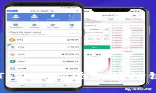 如何在TokenIM添加波场链上的币