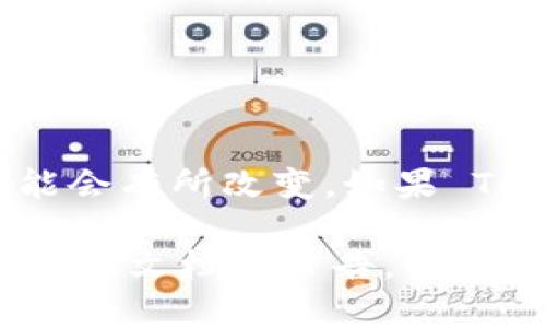 截至我最后获得的信息，Tokenim 是一个专注于加密和数字身份的项目，具体的功能和支持的技术可能会有所改变。如果 Tokenim 支持人脸识别技术，它通常意味着利用生物识别技术进行身份验证，提升安全性以及用户体验。

如果你想了解 Tokenim 是否支持人脸识别等功能，建议你直接访问该项目的官方网站或查看他们的最新文档和公告，以获取最新的信息和详细的功能介绍。此外，你还可以查看相关论坛或社群获取用户的反馈和使用体验。
