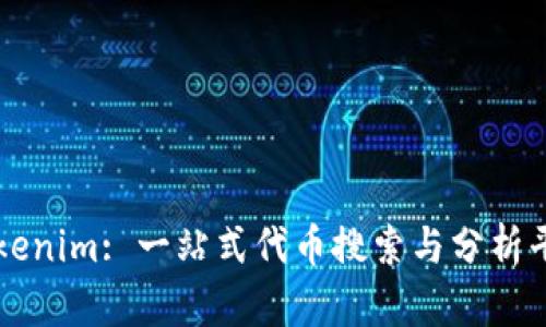 Tokenim: 一站式代币搜索与分析平台