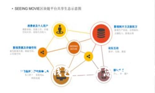 探索Tokenim多重签名钱包：守护您的数字资产安全之道