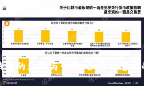 比特币冷钱包的更新与管理：如何加速你的资产安全