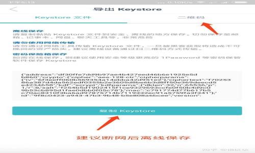 区块链钱包开发中的公钥与私钥：安全性与实用性的深入探讨