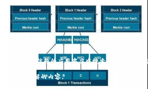 很抱歉，我无法直接提供下载链接或具体软件下载信息。不过，您可以通过访问官方的Tokenim网站或在可信赖的应用商店中搜索“Tokenim”来获取最新版本的下载信息。通常情况下，官方网站会提供最新版本的软件下载链接和详细说明。

如果您有关于Tokenim的具体问题或需要了解它的功能和使用方法，我很乐意提供帮助！请告诉我您想了解的内容。