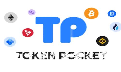 如何在TP钱包中解决币安没有USDT的问题