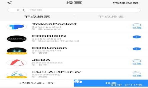 比特币钱包应用程序是什么？深入了解数字货币的安全港

比特币钱包的优势与选择指南