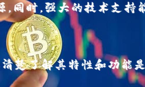 Tokenim是一个在区块链和加密货币领域内使用的服务，其具体的可用性和平台限制往往依赖于开发者的决策。根据当前的信息，Tokenim可以在多个平台上使用，包括网页版和移动版。一般来说，许多加密货币应用程序提供手机版本是因为用户在移动设备上交易和管理资产的需求日渐增加。

### Tokenim的可用平台

在选择任何加密货币应用程序时，尤其是Tokenim时，你应该考虑以下几个方面：

1. 设备兼容性
Tokenim在不同设备上的兼容性是用户首先需要关注的一个重要方面。如果Tokenim只有手机版，那么只能在智能手机上进行操作；如果它有网页版，你可以在电脑上使用，这样会更方便进行复杂的交易操作。

2. 移动版的优势
移动应用的最大优势之一就是方便与快捷。用户可以随时随地进行交易，利用碎片化的时间进行资产管理。这种灵活性非常适合现代快节奏的生活方式，真的是令人十分振奋！

3. 安全性考虑
在选择使用Tokenim或任何其他加密货币应用时，安全性是一个重点考量。确保Tokenim具备足够的安全措施，比如双重身份验证和加密技术。这些措施将大大降低被盗取或遭受网络攻击的风险。

4. 用户体验
一个良好的用户体验是吸引用户留下来的关键因素。无论是手机版还是网页版，流畅的界面设计和友好的操作流程都是至关重要的。但如果只有手机版，用户界面和操作逻辑必须设计得非常出色，才能满足不同用户的需求。

5. 社区与支持
Tokenim的用户社区和技术支持服务也是评估其成功与否的重要方面。一个活跃的用户社区意味着你可以及时获取有用的信息和资源。同时，强大的技术支持能够帮助你解决使用中遇到的问题，让你在使用过程中更加安心。

### 结语

虽然Tokenim可能有手机版，但若具备网页版也会给用户带来更方便、灵活的操作体验。总之，在使用任何加密货币应用程序时，确保你清楚了解其特性和功能是非常重要的。希望每位用户都能在使用Tokenim的过程中，享受到安全、便捷与充实的交易体验！