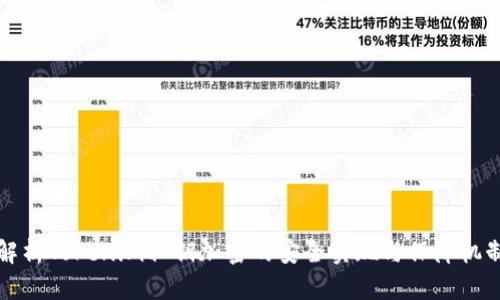 解析Tokenim私钥加密的安全实现与保障机制