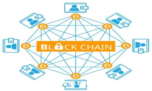 如何安全导入区块链私钥到数字钱包