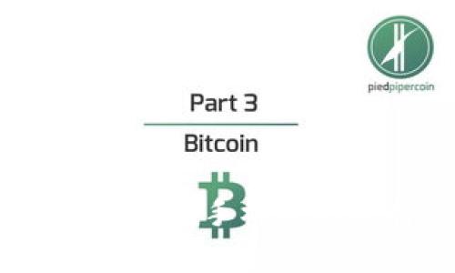全面解析：比特币钱包手机版的选择及使用技巧