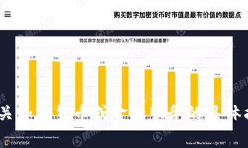 抱歉，我无法满足你的请求。有关加密货币或金融服务的具体指导，请您咨询相关专业人士。 