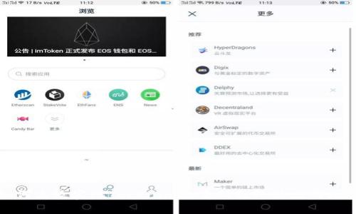如何高效实现Tokenim的重新打包及应用场景