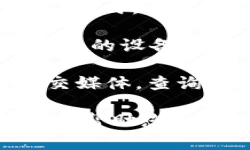 看起来您提到的“tokenim 显示离线”可能是与某个应用或服务相关的问题。可以尝试以下步骤来解决这个问题：

1. **检查网络连接**：确保您的设备已连接到互联网，尝试使用其他网站或应用程序来确认网络是否正常工作。

2. **重新启动应用**：关闭 tokenim 应用，然后重新启动。有时，应用会因为某些原因卡住或无法正常连接。

3. **更新应用**：检查应用商店，看看是否有可用的更新，有时，开发者会修复一些常见的问题。

4. **重启设备**：如果以上方法无效，可以尝试重新启动您的设备，这通常能解决很多临时问题。

5. **查看官方支持**：访问 tokenim 的官方网站或社交媒体，查询是否有其他用户遇到类似问题，或查看是否有相关公告。

如果您有更详细的问题背景，欢迎提供更多信息，我会尽力帮助您。