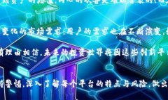   Tokenim与Bitz：区块链投资与资产管理的未来 /