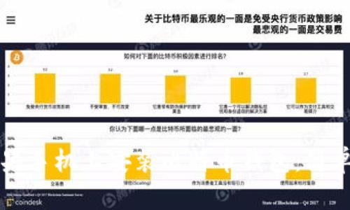 如何在苹果手机上安装比特币钱包：简单步骤指南