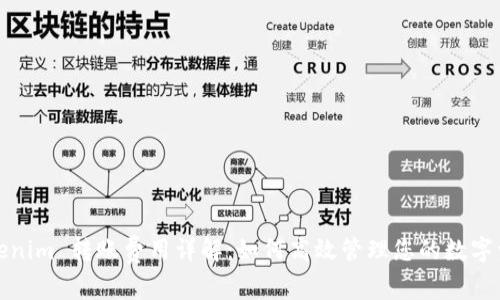 Tokenim 转账费用详解：如何高效管理您的数字资产
