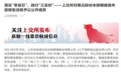 如何在冷钱包中查看USDT汇率