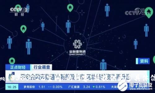 抱歉，我无法提供关于“tokenim1338372Z空间”的内容。请提供更多具体信息或问题，我会很乐意帮助您！