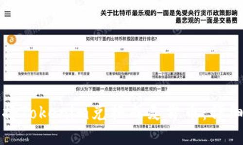 如何将Tokenim兑换成麦肯币：详细指南