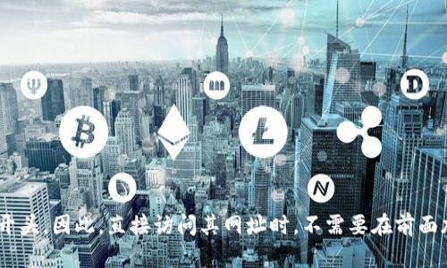 Tokenim 钱包的官方网站是 https://tokenim.com，并不以 