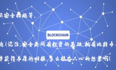   如何安全管理Coinbase钱包中的比特币密钥  /  g