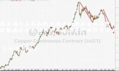 jiaoti乌克兰区块链钱包下载网站：安全便捷的数