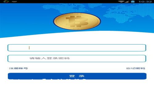 

    Tokenim平台注册指南



轻松注册Tokenim：一步步教你开启数字资产之旅