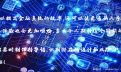 区块链钱包的真相：资金盘背后的秘密区块链钱