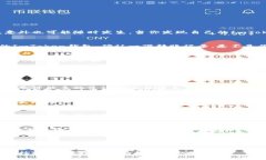   如何找回在ImToken钱包中被转走的以太坊？ /