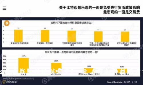 比特币钱包提现到哪里？一文看懂各种提现方式