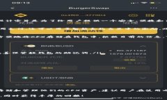 关于Tokenim是否能够存储CFX（Conflux网络的原生代币