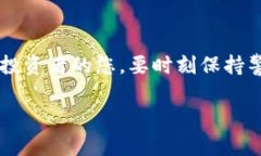 baioti如何在iPhone上安全设置以太坊钱包，让您的