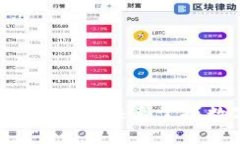 区块链钱包新手入门教程：快速掌握数字资产的