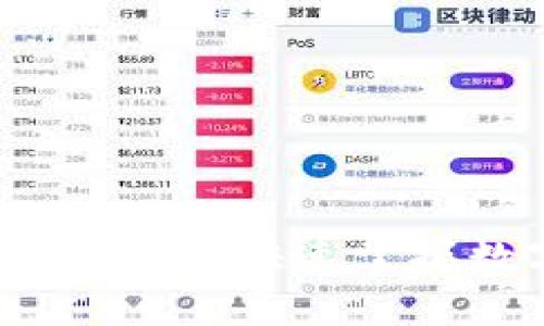 区块链钱包新手入门教程：快速掌握数字资产的安全管理