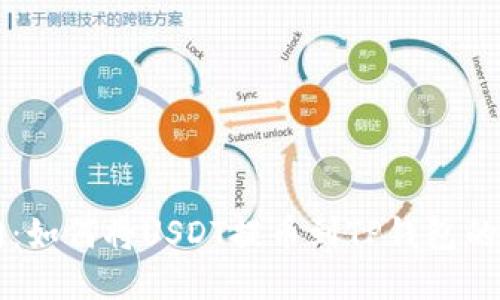 芝麻开门：如何将USDT提币到TP钱包的详细指南