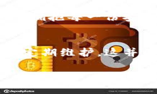 baioti如何备份TokenTokenim钱包，保障您的数字资产安全/baioti
TokenTokenim, 数字钱包, 备份方法/guanjianci

引言
在如今这个数字化快速发展的时代，比特币、以太坊等虚拟货币逐渐进入了越来越多人的生活。而其中，TokenTokenim作为一个备受欢迎的数字钱包，凭借其安全性和用户友好的界面，成为了许多投资者的首选。可是，是否想过你的数字资产有多脆弱？没错！一旦你忽视了对钱包的维护，可能面临丢失资产的风险。那么，如果你的TokenTokenim钱包中的资产价值渐渐积累起来，您想过如何保障它们的安全？这便需要我们讨论的备份问题！

TokenTokenim钱包的独特之处
TokenTokenim钱包采用了先进的加密技术，为用户的数字资产提供了多重保护。这不仅为许多追求安全的投资者提供了保障，也为普通用户带来了简单易用的体验。设想一下，当你一边喝着咖啡，一边轻松地管理你的数字资产，这多么令人向往！但如果因为一个小小的失误，导致钱包被盗或者丢失，那种痛苦是无法用金钱来弥补的。因此，了解如何备份钱包是极其重要的。

为什么备份TokenTokenim钱包至关重要
备份TokenTokenim钱包，意义不仅在于数据的保存，更是对未来风险和不可预见事件的一种前瞻性防范。想象一下，当您的手机遗失时，您会多么绝望！您不仅失去了手机的便利，还可能失去钱包中的资产。备份钱包，能够确保即使在最坏的情况下，您的资产依然可以安全找回。通过备份，当任何意外发生，比如手机损坏、设备更换乃至遗忘密码，您都不必心急如焚，因为您拥有一套完整的备份方案来保障您的资产安全。

TokenTokenim钱包备份步骤
那么，究竟应该如何备份您的TokenTokenim钱包呢？让我们逐一拆解这个过程！整个步骤简单易行，适合所有用户，无论是新手还是老手都能轻松掌握。

h4步骤一：找到导出备份选项/h4
首先，打开您的TokenTokenim钱包应用程序。在主界面中，导航到设置选项。通常，备份功能会隐藏在“安全性”或“账户设置”等标签下。这是因为备份和安全性息息相关，确保数据不会被未经授权的用户访问。如果此时您有一点疑惑，别灰心！您可以随时查阅TokenTokenim的官方文档，以获取更详细的操作指引。

h4步骤二：选择备份方式/h4
TokenTokenim钱包提供了几种备份选项，您可以根据需求自由选择。如您习惯使用电子邮件，您可以选择将备份信息发送到自己的邮箱；如果您更倾向于物理存储，您可以选择将私钥打印出来并妥善保存。此外，还有云存储的选择，但请注意，使用云存储需要确保其安全性。毕竟，将重要资产的密钥存储在云端，无异于把钥匙放在了门外，危险无时无刻存在！

h4步骤三：保存备份信息/h4
无论您选择哪种备份方式，确保您保存备份信息时认真对待！私钥是数字资产的“金钥匙”，丢失后是无法恢复的。有些用户可能会不以为然，认为‘我记得住’。但请相信，随着财富的增长，记忆的漏洞可能随时出现。因此，对于私钥的保存，推荐使用密码管理器、隔离存储等方法，确保信息的私密性和安全性。并且，定期检查您的备份状态，更新信息，这样才能在需要时迅速反应！

h4步骤四：定期更新备份/h4
很多情况下，用户在首次备份后便不会再进行此项操作，这种行为是相当危险的。您的TokenTokenim钱包可能会不断进行交易，不断更新内容，因此为了确保备份的信息总是反映的是钱包的最新状态，建议您定期更新备份。每当您完成重要交易，甚至每隔几个月进行一次检查都是一种负责任的表现。想象一下，当您平静地知道您的财富处于安全之中，那种踏实的感觉是多么美妙！

备份之后的其他安全措施
备份一旦完成，您的钱包相对安全了，但这并不是说您可以高枕无忧。还需要搭配其他的安全措施来提升保护级别。比如：

h4使用强密码/h4
强密码是保护您的TokenTokenim钱包的重要一环。建议不要使用生日、身份证号等简单易猜的个人信息作为密码，而是要包含大小写字母、数字以及特殊符号的组合，确保您的账户安全。

h4启用两步验证/h4
两步验证作为一种有效的防护机制，可以为您的账户提供额外的安全保障。通过电话、短信或专用验证器生成的动态验证码，即使密码被盗，黑客也无法轻易进入您的账户。这样一来，感觉犹如在金库中增加了一道严密的安全锁，倍感安心！

h4定期检查账户活动/h4
保持对您TokenTokenim钱包活动的监控，看看是否有异常交易或未授权访问。若发现可疑迹象，及时采取措施，比如更改密码，联系官方客服等，保障您的资产安全。不要让骇客有机可乘，保护好自己，如同在征途上拥抱每一份安全与宁静！

总结
备份TokenTokenim钱包是维护数字资产安全的关键步骤。只有当您认真对待备份，保障信息的私密性、完整性，才能在风云变幻的数字钱包领域立于不败之地！记住，您的数字资产就像金矿一样，需要您用心呵护，定期维护。这并不是一项简单的任务，而是您对自己的财富负责的表现。当备份完成时，希望您能够打心底感受到那份踏实与安心月！

随着对数字货币越来越深入的理解，让我们共同期待一个更加安全、更加透明的数字资产世界！